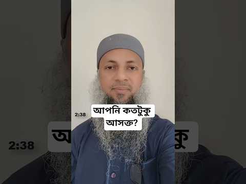 আপনি মোবাইল ফোনে কতটুকু আসক্ত?