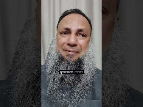 স্যরি আম্মু, স্যরি মামনি।
