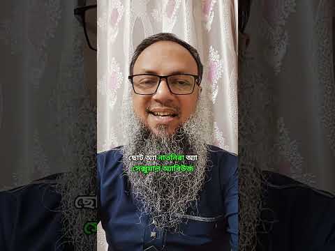 শিশুদের নিরাপত্তা, চাইল্ড এবিউজ ও দৃষ্টান্তমূলক বিচার!