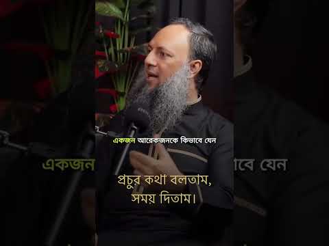 সন্তানদের সাথে প্রচুর কথা বলতাম, সময় দিতাম
