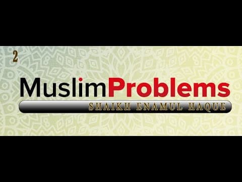 পর্ব- ২। মুসলিমের দোয়া ও সঙ্গ। Problems Muslims Face In Todays World  ইঞ্জি. এনামুল হক।