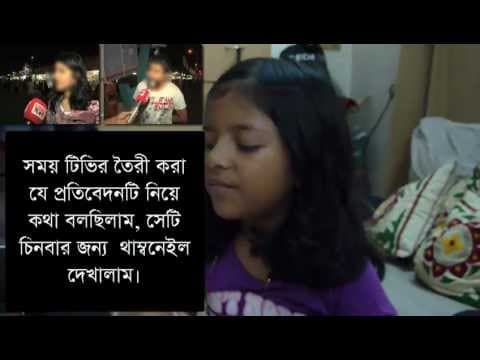 ২১শে ফেব্রুয়ারী, সন্তানরা জানছে তো? - Shiblee Mehdi