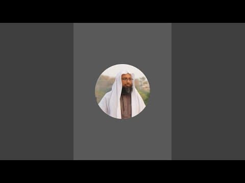 আল-কুরআনের মর্যাদা এবং এর অবমাননার শাস্তি