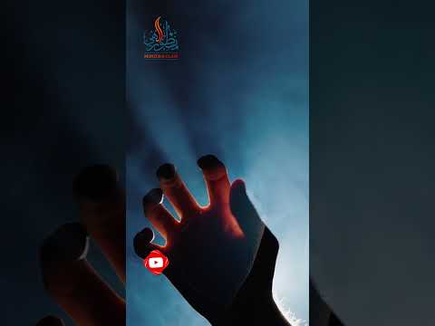 স্মরণশক্তি বৃদ্ধির আমল ।। ড. মোহাম্মদ মানজুরে ইলাহী